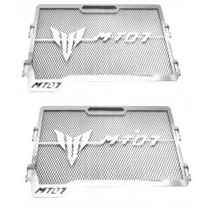 2x Kühlerabdeckung passend für Yamaha MT-07 13-24 Kühlergrill Zaddox KG1 Spar-Set