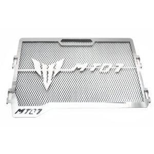 Protection de radiateur compatible avec Yamaha MT-07 13-24 Grille Zaddox KG1